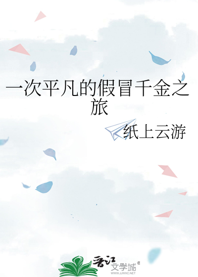 【洪荒】维权指北