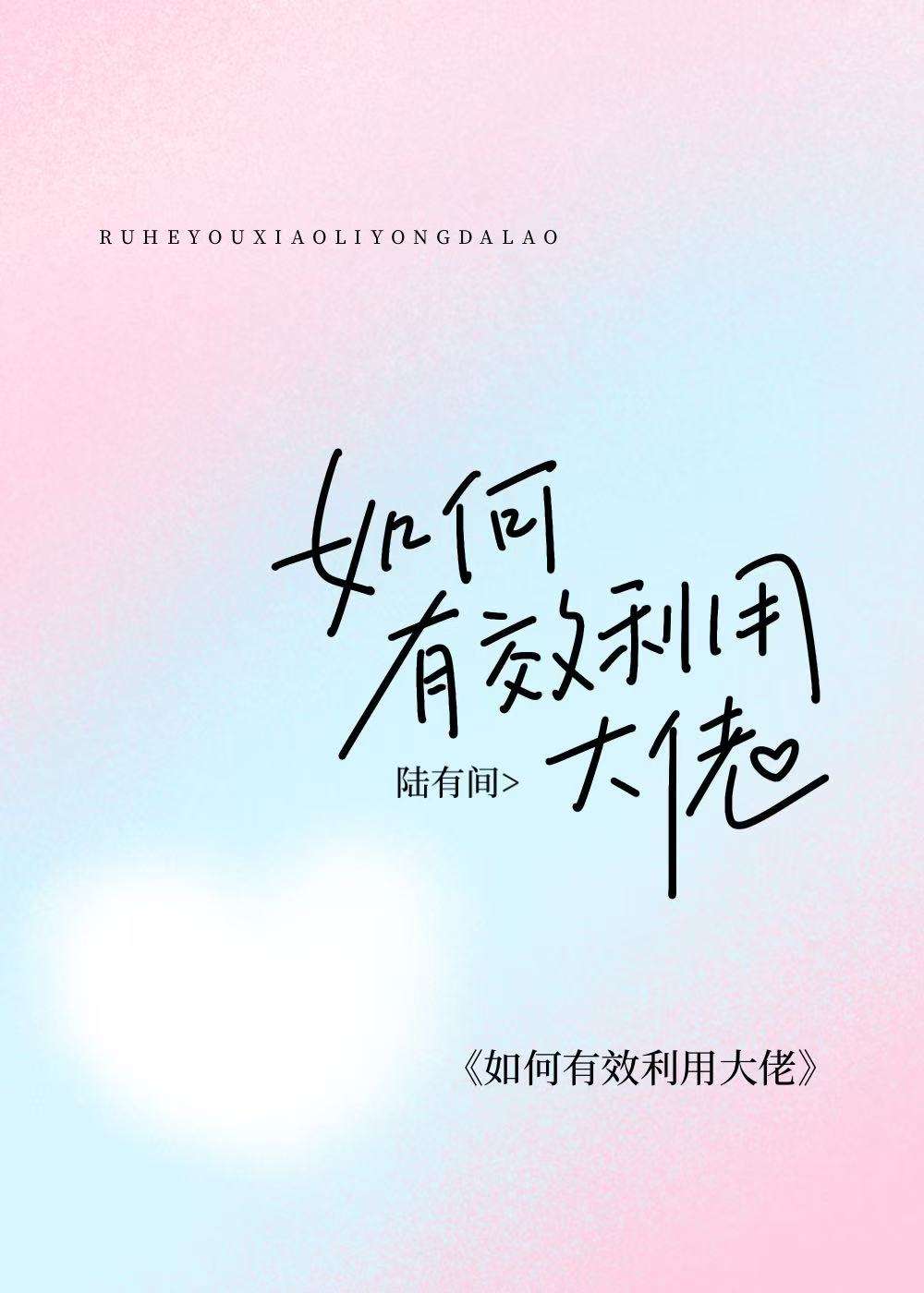 假少爷，这瓜保熟么[恐怖怪谈]