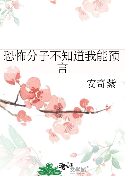 天降萌娃，五条悟喜当爹