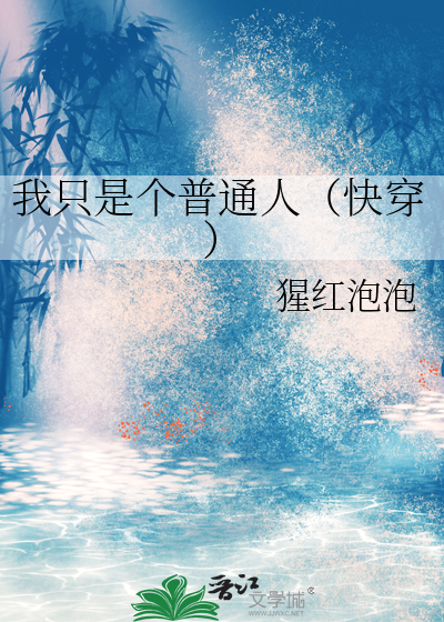 背靠大名的我决定改变家族命运