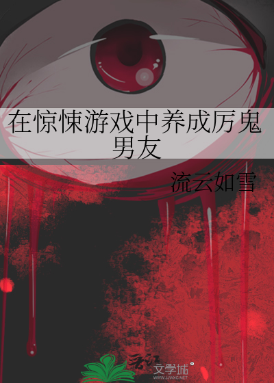 成为清冷王妃的朱砂痣