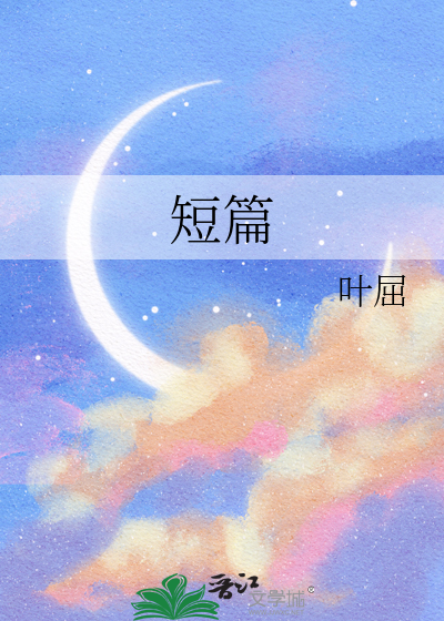 保护我方大神
