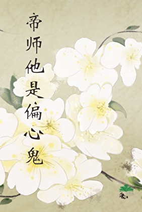 血液绑定