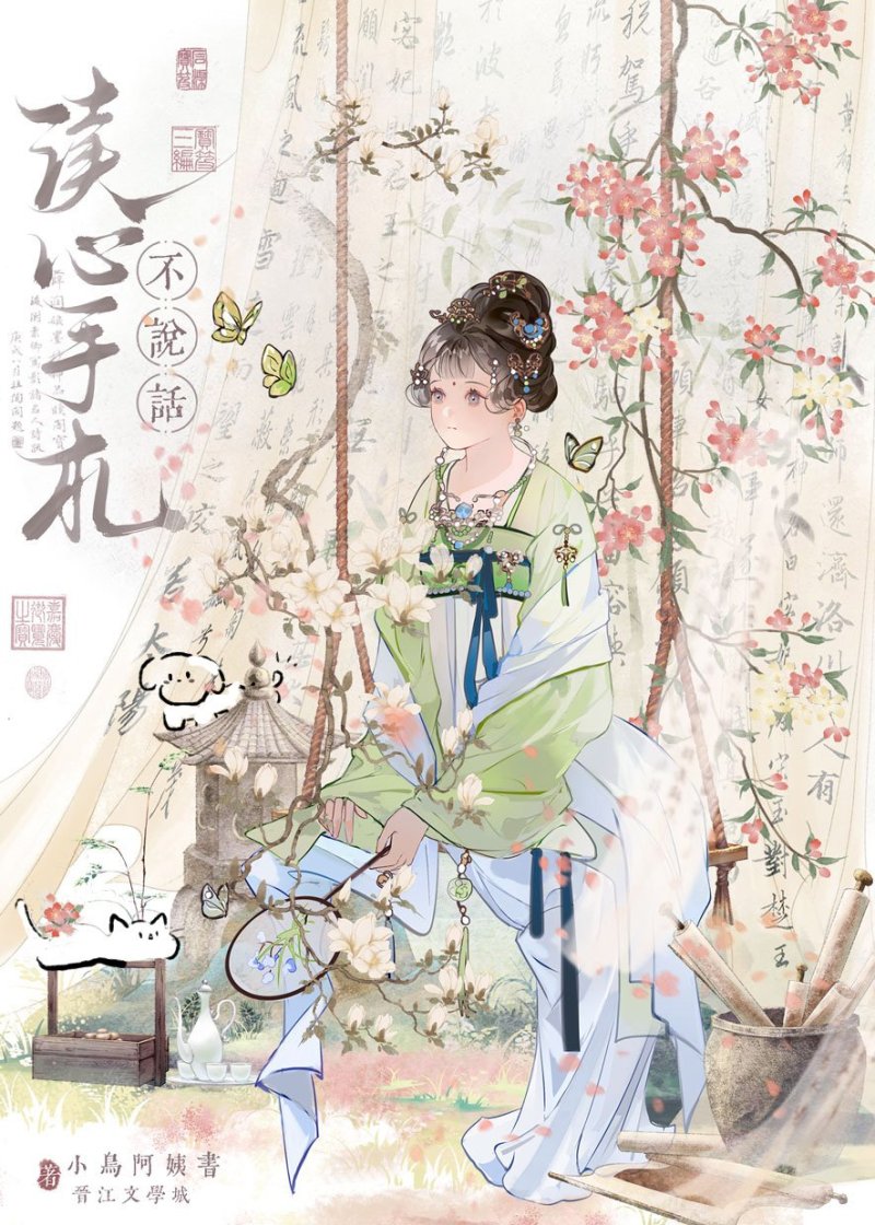 古神之貌的魅惑大失败了