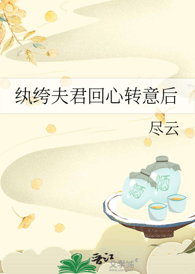 绿茶攻是个偏执怪
