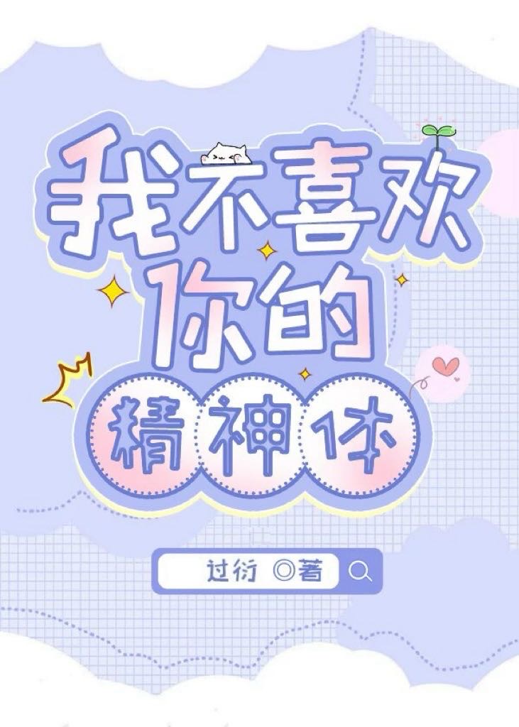 灵魂至上［无限流］