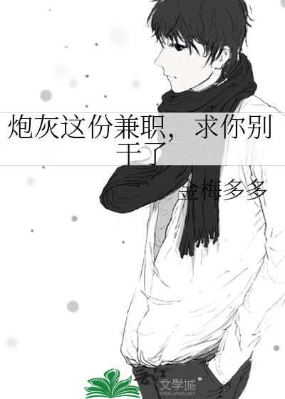 那不勒斯 结局