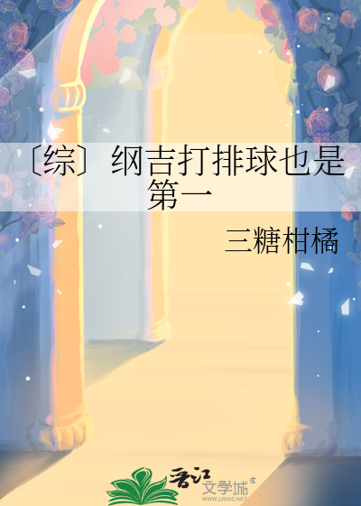 降临你心上[O攻A受]