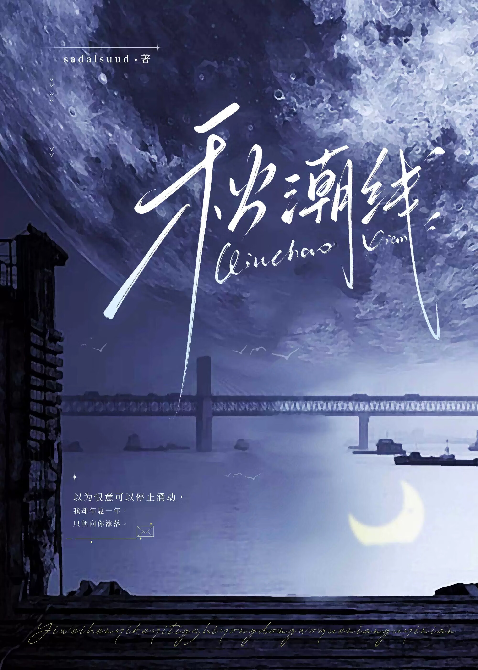 殿君娇