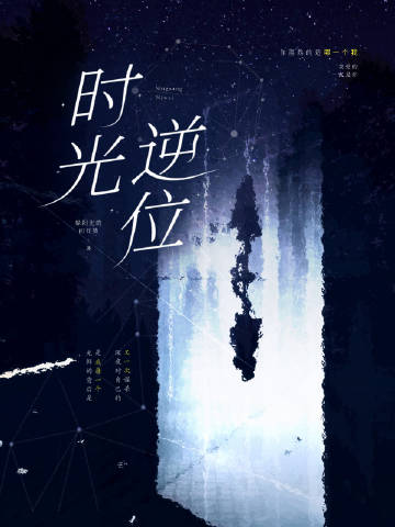 魏少爷对的宝贝湛