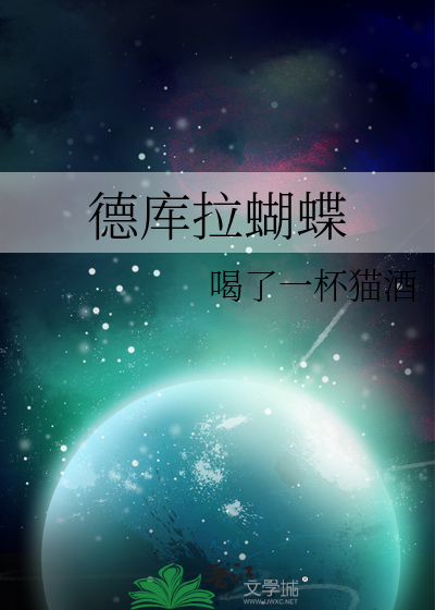 ［诡秘之主］珍宝