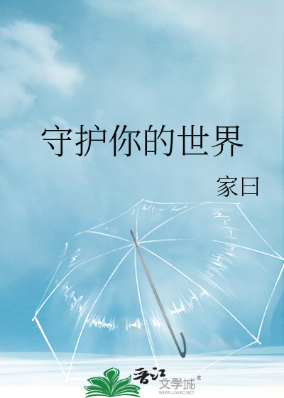 松鹤赋