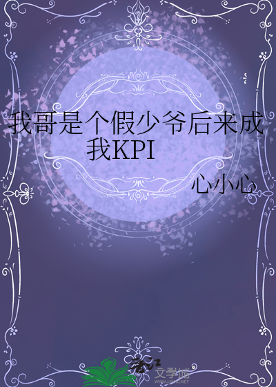 冥夜