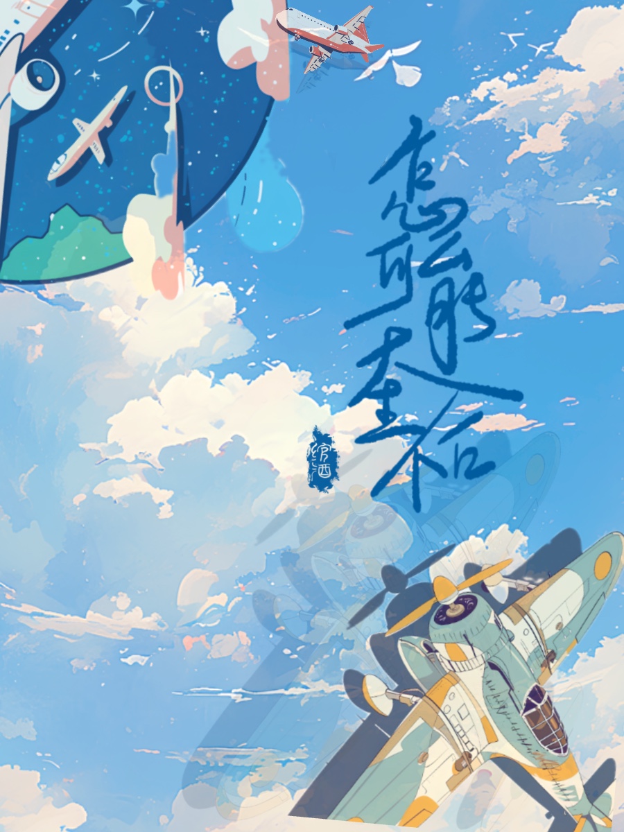 桃花树下