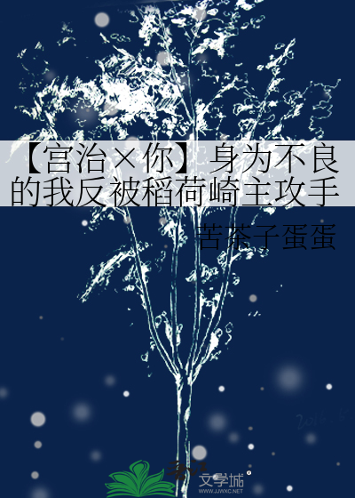 人当细作，但在卖酒（汉穿）