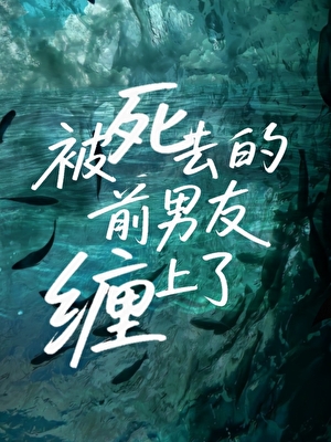 成神本纪Project