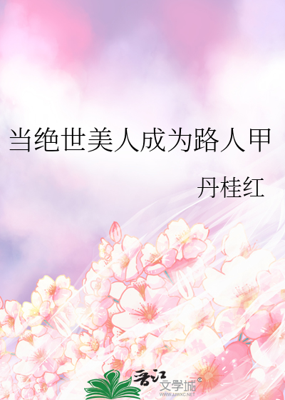 飞星入斗择日