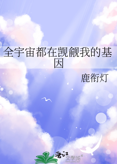【快穿】允许你当渣男了吗