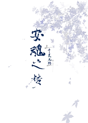 [HP乙女]我是恶毒病弱表姐