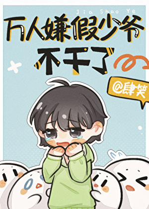 高中牲的生存法则