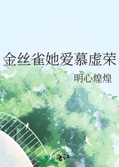 春日逢喜
