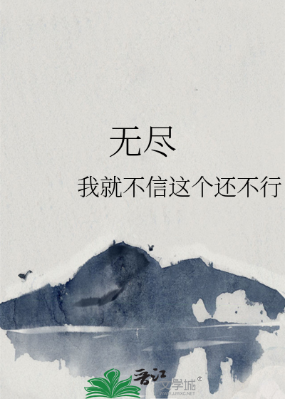 棱境 ［西幻］