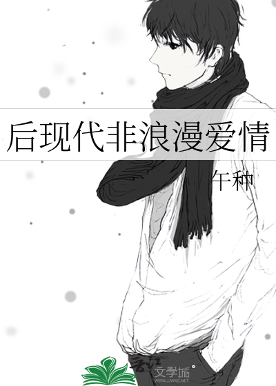 你不是清冷美人吗