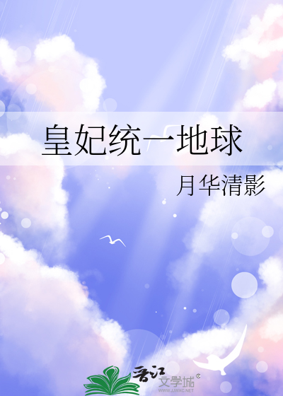 凄楚泪纷飞