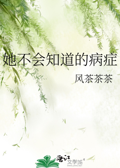 雪玫瑰
