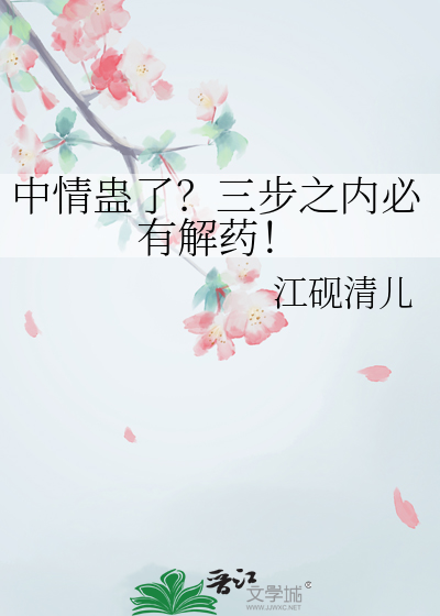 不期而至家里进小偷是谁