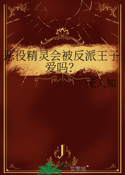 带着系统在国子监上学的那些年