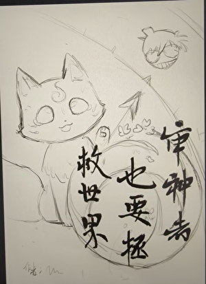 漂亮omega被死对头标记后