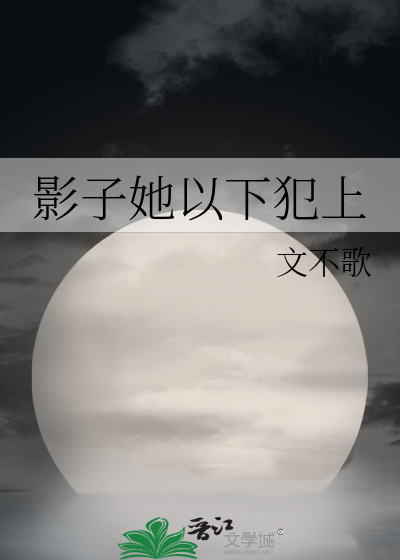春不见