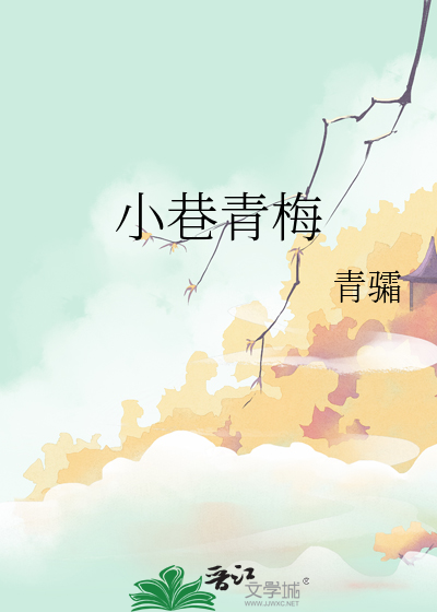 仙丹成神，假药害人