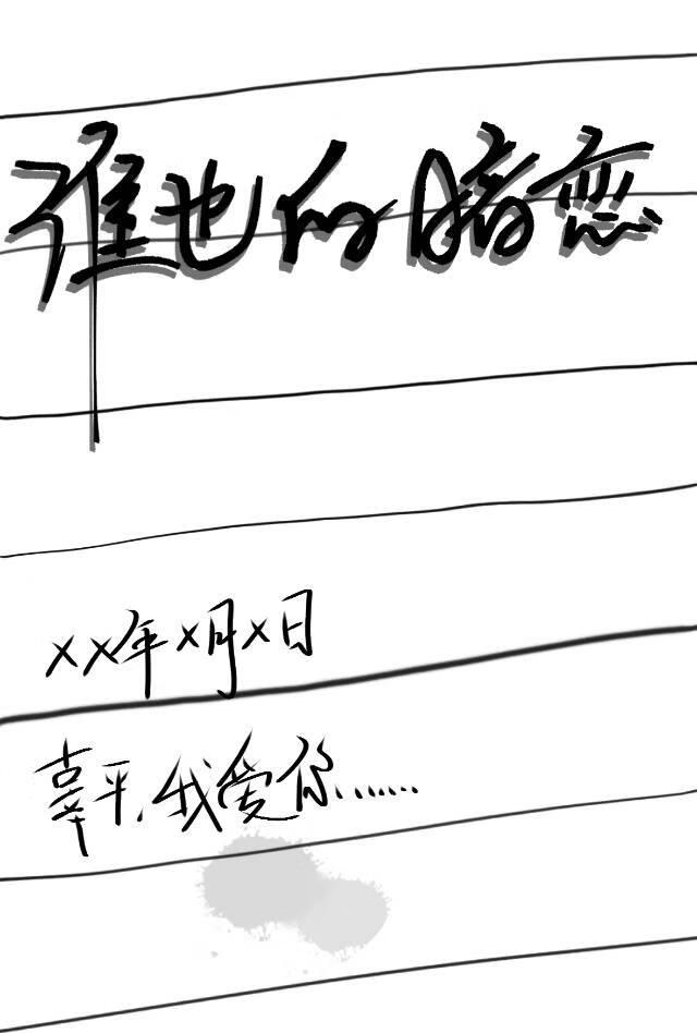 月亮不响