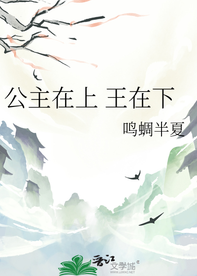 荡漾