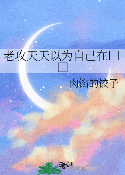校规禁接吻但可以咬人