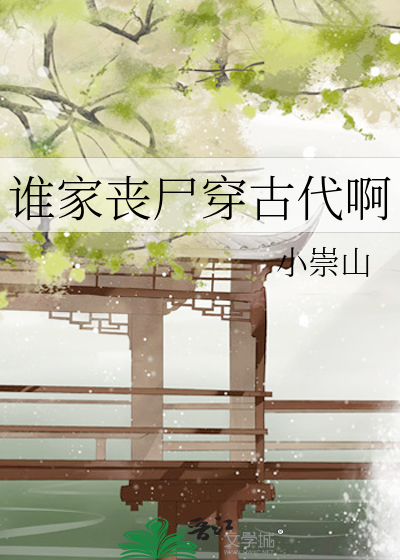 东方撼世曲
