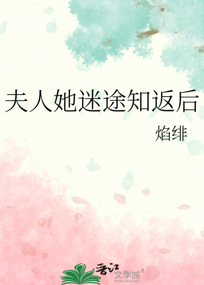 肆意沦陷