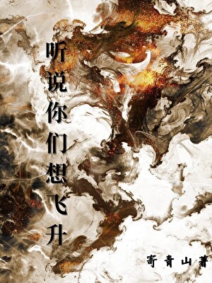 起哄