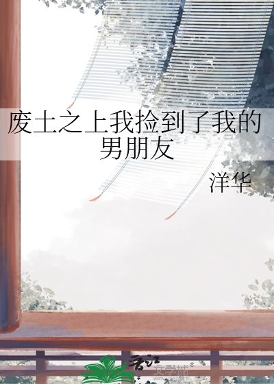 六出雪