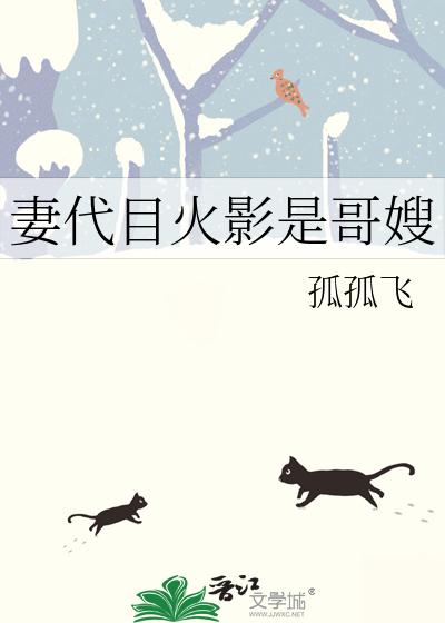 明日地球计划
