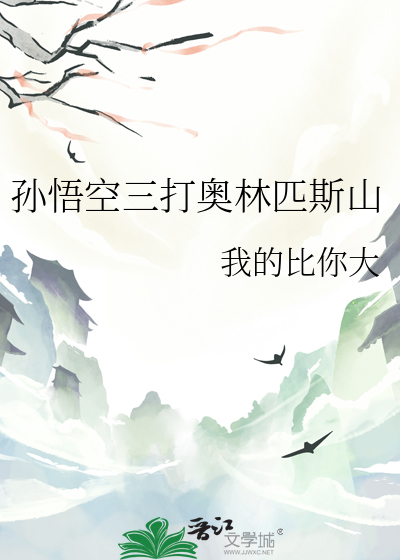 总不能是因为我叛逃的吧