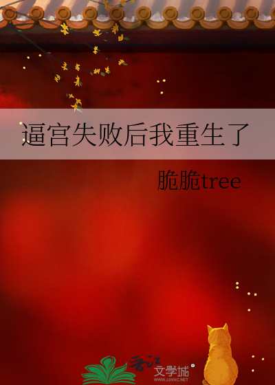 那个无限副本的蛇蝎美人怎么样了