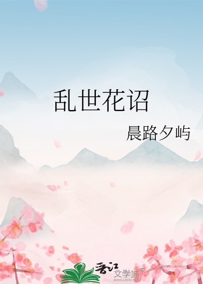 日月换新天