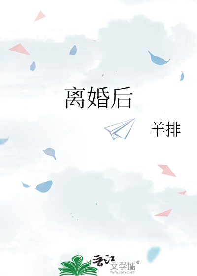 漂亮的他不说话小说全文免费阅读