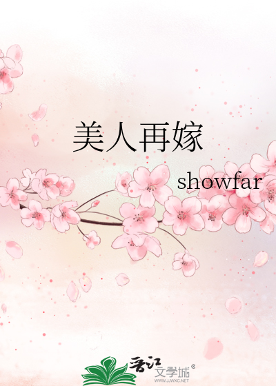 不落凤栖台