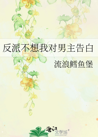 冷浸星