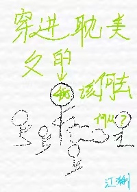 恶毒女配觉醒后