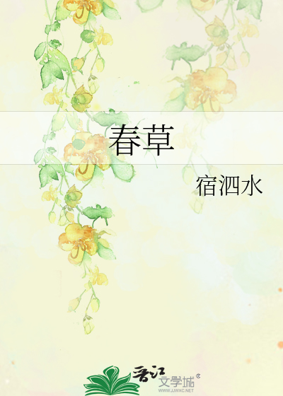 直播剧透我是千古一帝免费阅读